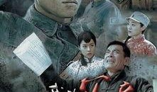 我的父亲我的兵在线观看,我的兵在线观看情感之旅