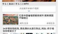 吉吉影音电影在线观看,畅享电影盛宴，在线观影新体验