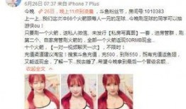 斗鱼私下视频爆料,独家揭秘幕后真相