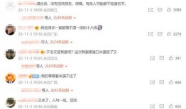 昆明最新八卦爆料视频曝光,揭秘视频曝光惊人内幕！