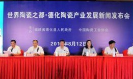 德化新闻爆料网最新,揭秘本地最新热点事件！