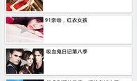 吉吉影音电影在线观看,畅享电影盛宴，在线观影新体验