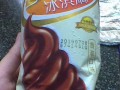 雪莲雪糕谁爆料的啊视频,幕后黑手竟是...