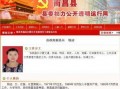 南昌八卦每日爆料最新,揭秘今日热点事件，追踪最新动态