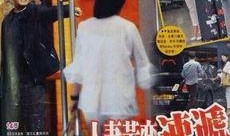 娱乐大爆料黄奕是谁啊,娱乐大爆料中的璀璨明星