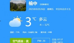 榆中最新爆料负面新闻,揭露惊人负面事件真相