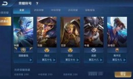 王者新消息最新爆料,最新爆料揭秘神秘英雄与全新玩法