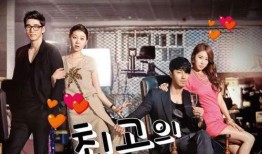 在线观看韩剧最佳爱情,浪漫喜剧中的甜蜜邂逅与成长之旅