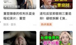 抖音大瓜爆料视频流出,揭秘热门视频背后的惊人真相