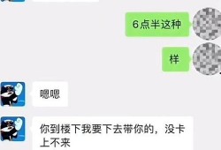 吃瓜男网红聊天记录图片,一场网络八卦盛宴