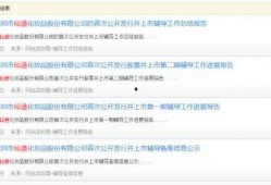 仙迪股份爆料最新消息,揭秘公司重大战略调整与市场前景展望