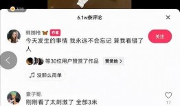 爆料韩婧格视频大全,揭秘网络红人的魅力瞬间