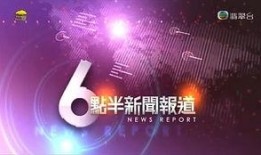 新闻爆料背景音乐bgm,背景音乐BGM的奥秘