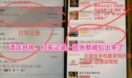 爆料女友丑事视频播放,网络热议引发道德争议