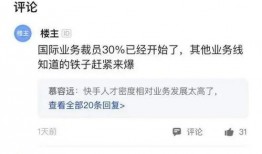 快手新闻如何爆料,如何有效提供线索助力真相大白