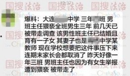 大连爆料新闻事件,揭秘事件背后真相