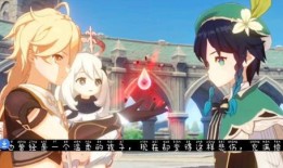 原神动漫爆料视频,神秘世界与冒险者的奇幻旅程