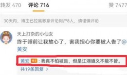 河美吃瓜爆料视频大全下载,揭秘娱乐圈幕后真相