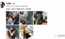 温婉视频被爆料