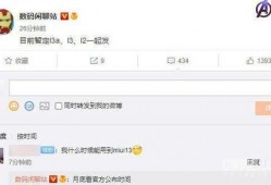 三月新机爆料最新消息,三月爆料亮点抢先看