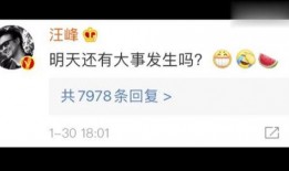 娱乐吃瓜爆料的网站