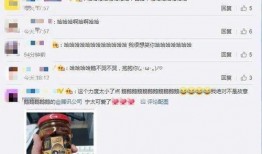 网红吃瓜爆料历史合集qq,QQ平台上的娱乐圈风云录