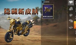 和平精英最新首次爆料,全新内容震撼来袭，战火再燃！