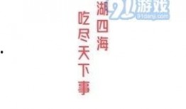 娱乐爆料吃瓜八卦图高清,高清八卦图背后的惊人真相
