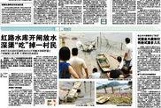 关注最新爆料新闻,热点事件深度解析