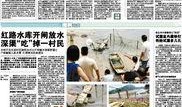 关注最新爆料新闻,热点事件深度解析