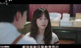 韩剧春日在线观看,青春校园的甜蜜邂逅