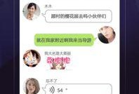 内鬼爆料小曲视频播放下载