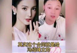 歪嘴娱乐圈爆料是真的吗,歪嘴事件真相揭秘