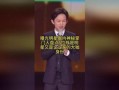 文轩圈内爆料是谁啊,究竟是谁引发热议？