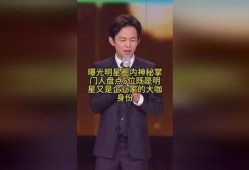文轩圈内爆料是谁啊,究竟是谁引发热议？