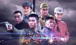 我的父亲我的兵在线观看,我的兵在线观看情感之旅