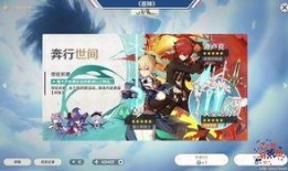 原神最新爆料撕卡视频下载,撕卡视频揭秘，角色与元素新动态一览