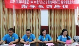 建瓯一中最新爆料消息,揭秘校园风云再起背后的故事