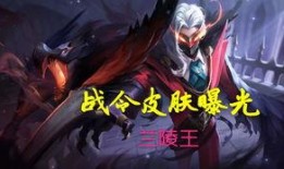 兰陵王最新爆料,揭秘神秘爆料背后的惊人真相