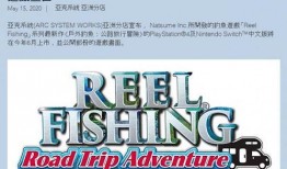 爆料新闻配乐是什么