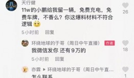 章昊爆料博主视频大全集,揭秘幕后真相与精彩瞬间