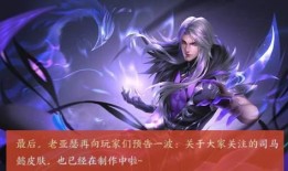 水神新皮肤爆料视频,揭秘神秘水域的奇幻魅力