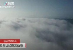 铅山最新爆料新闻事件视频,事件视频揭露惊人真相