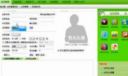 如何做视频爆料软件教程