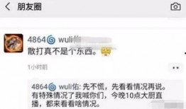 天佑朋友圈爆料视频大全,揭秘娱乐圈幕后真相