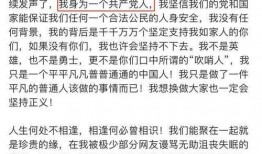 唐山爆料小伙视频播放全集,还原事件真相与背后故事