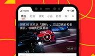 热点视频爆料推荐平台,揭秘幕后真相，带你走进网络舆论风云
