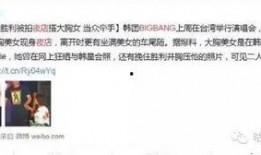 天涯爆料最新真实消息是什么,最新真实消息揭秘，震惊业界！