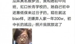 瓜妹爆料最新信息,揭秘娱乐圈最新动态！