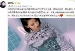 网红背人爆料事件视频,背后真相引发热议